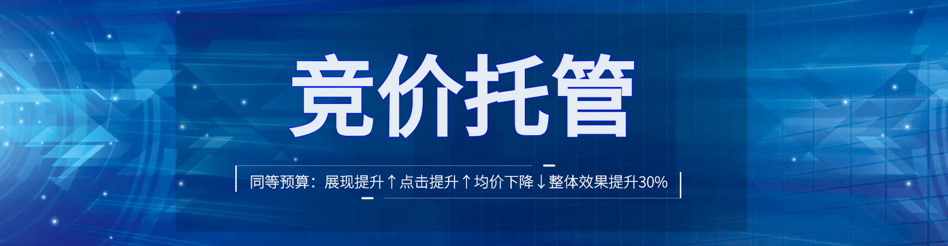 丰城百度竞价包年