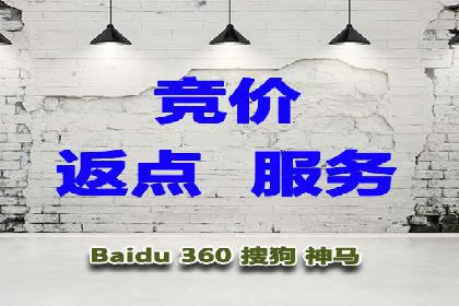 百度竞价排名实战：关键词优化与广告创意结合案例