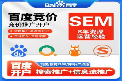 案例分享：百度推广月费成功案例