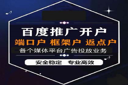 案例分享：信息流广告投放策略实战技巧